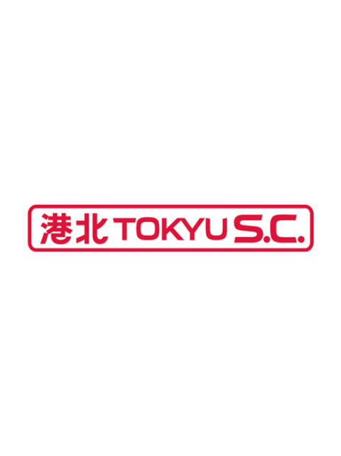 【港北 TOKYU S.C. / 神奈川】2024バレンタインイベント