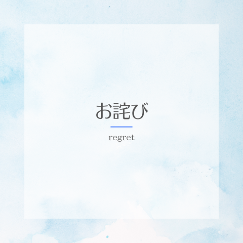 賞味期限の誤表示についてのお詫びと 商品対応のお知らせ(販売数50個)