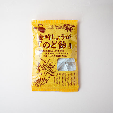 金時しょうがのど飴