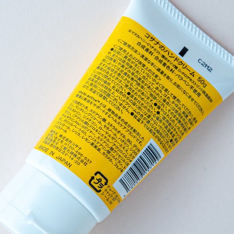 cosana マヌカとオリゴのハンドクリーム 50g