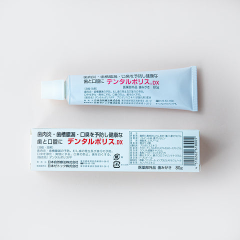 デンタルポリスDX 歯磨き粉 プロポリス配合ハミガキ 80g