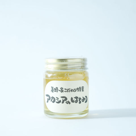 アカシアのはちみつ 瓶