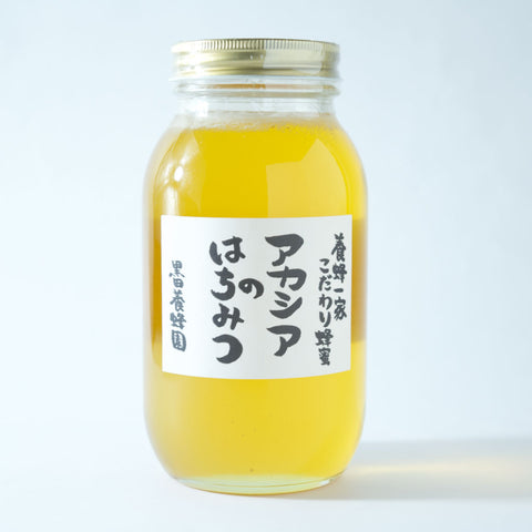アカシアのはちみつ 瓶