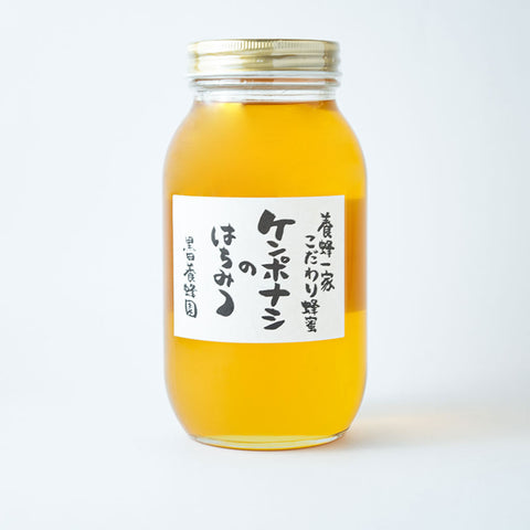 ケンポナシのはちみつ 瓶