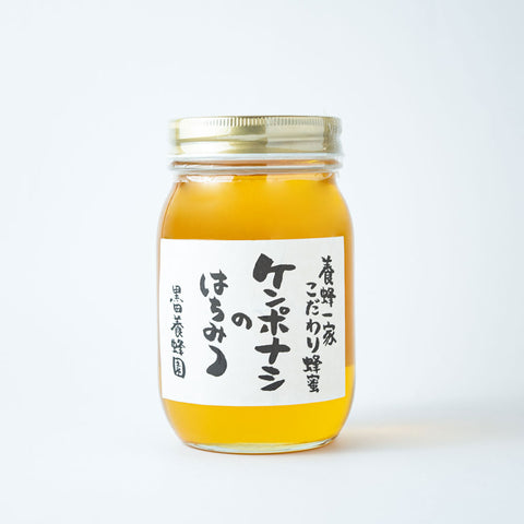 ケンポナシのはちみつ 瓶