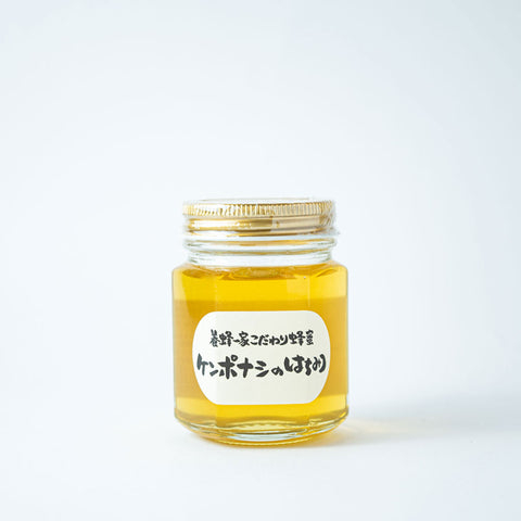 ケンポナシのはちみつ 瓶