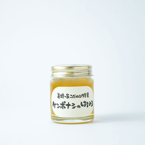 ケンポナシのはちみつ 瓶