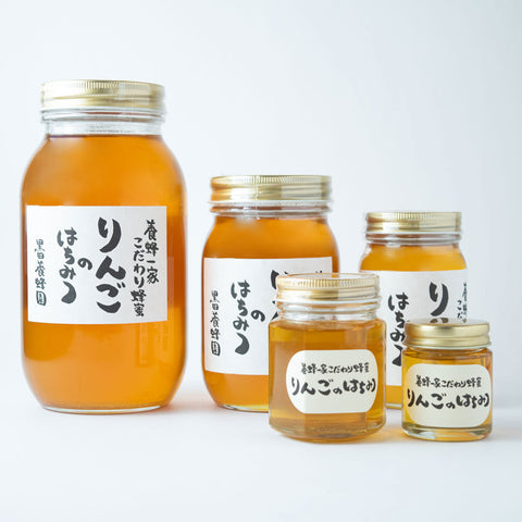 りんごのはちみつ 瓶