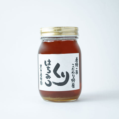 栗のはちみつ 瓶