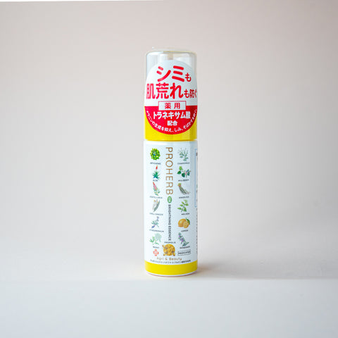 プロハーブ 薬用 ブライトニングエッセンス 40ml