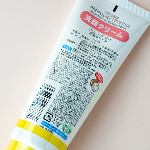 プロハーブ EM 洗顔クリーム 100g