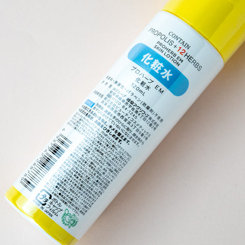 プロハーブ EM 化粧水 120ml