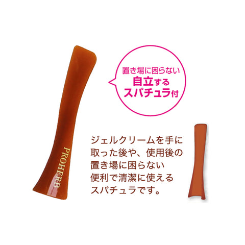 プロハーブ EX ジェルクリーム