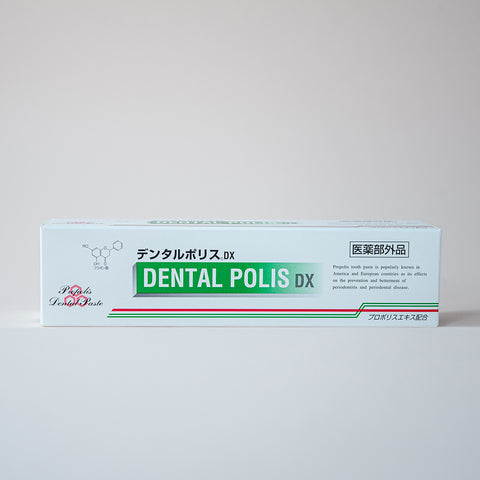 デンタルポリスDX 歯磨き粉 プロポリス配合ハミガキ 80g