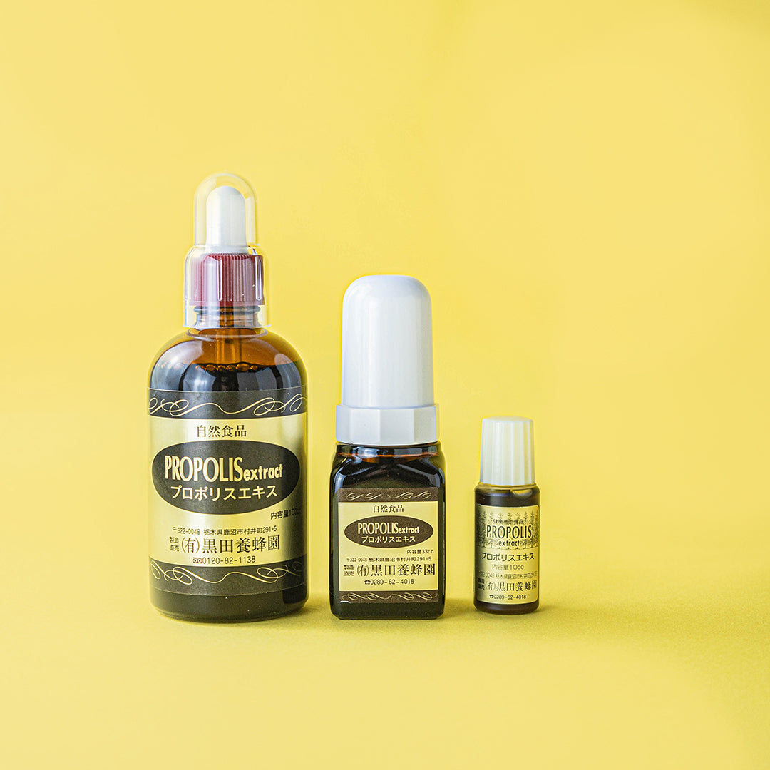 プロポリスエキス – 黒田養蜂園