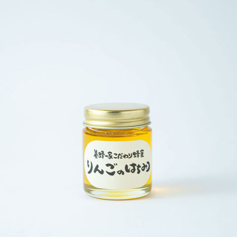 りんごのはちみつ 瓶