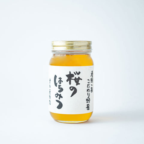 山桜のはちみつ 瓶