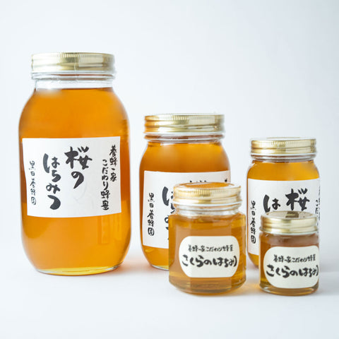 山桜のはちみつ 瓶