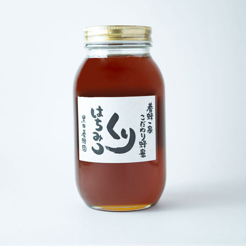 栗のはちみつ 瓶