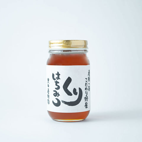 栗のはちみつ 瓶