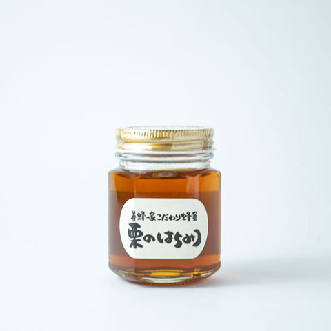 栗のはちみつ 瓶