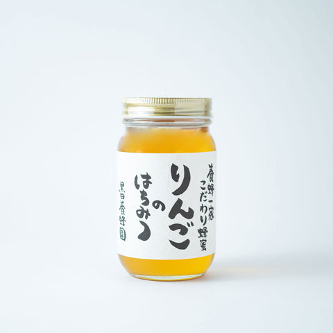 りんごのはちみつ 瓶