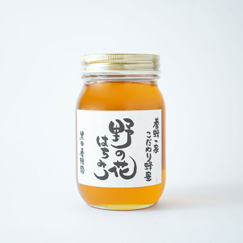 野の花のはちみつ（アレチウリ）瓶