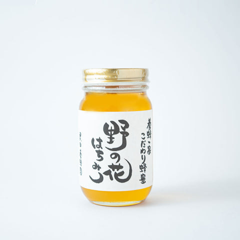 野の花のはちみつ（アレチウリ）瓶