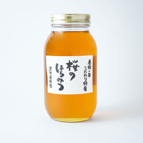 山桜のはちみつ 瓶