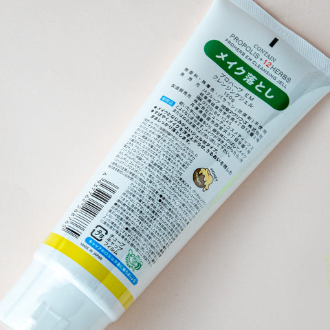プロハーブ  EM クレンジングジェル　150g