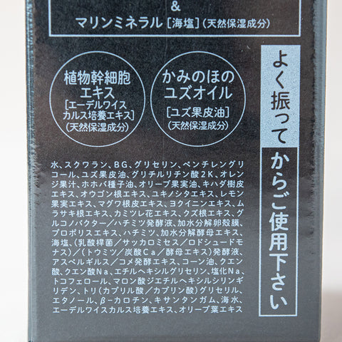 プロハーブEX美容液